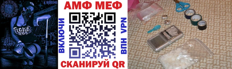 АМФ Розовый Апатиты