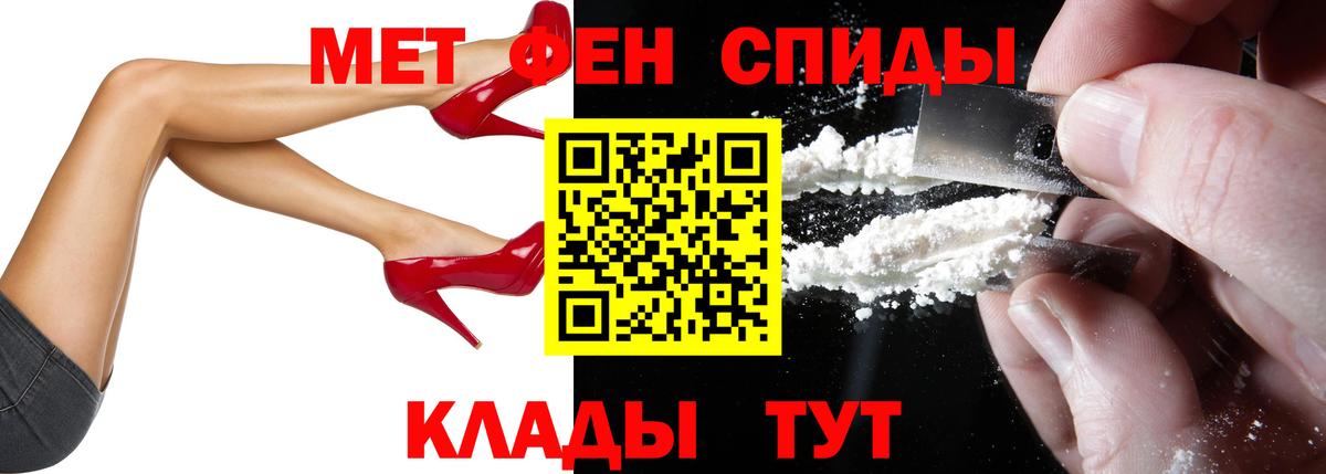 АМФЕТАМИН 98%  Вход с VPN  Апатиты 