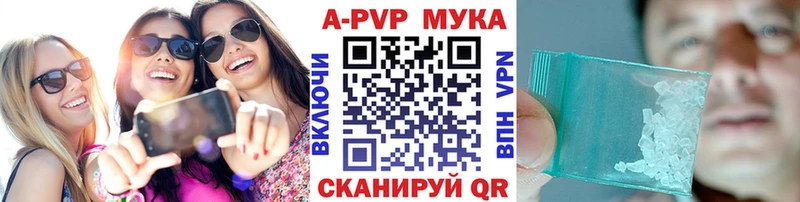 Alfa_PVP крисы CK  Апатиты 