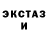 А ПВП кристаллы Evelyne Depoorter