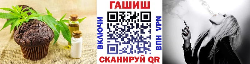 закладка  Апатиты  omg как зайти  Canna-Cookies марихуана 