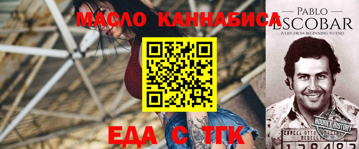 Апатиты  Canna-Cookies марихуана  Вход с VPN 