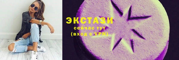 хмурый Алексеевка