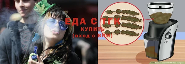 дистиллят марихуана Алексин