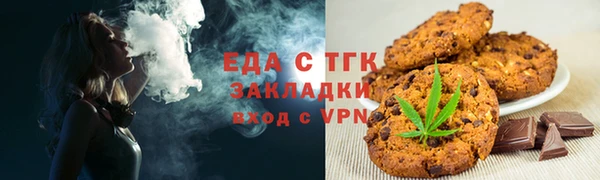 дистиллят марихуана Алексин