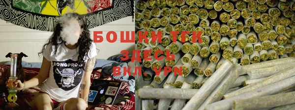 дистиллят марихуана Алексин