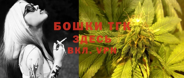 дистиллят марихуана Алексин