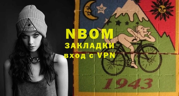 спайс Алзамай
