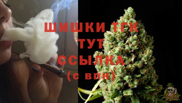 дистиллят марихуана Алексин