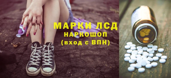 дистиллят марихуана Алексин