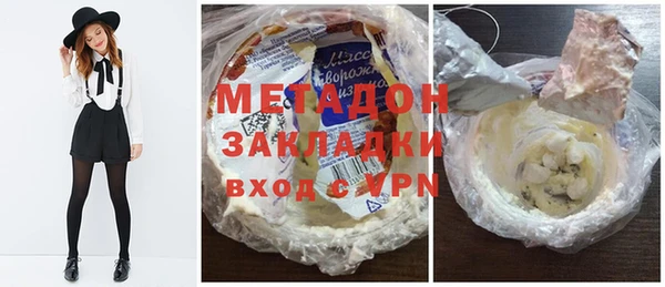 дистиллят марихуана Алексин