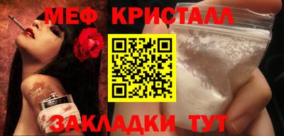 твердый Усть-Джегута
