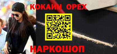 твердый Усть-Джегута