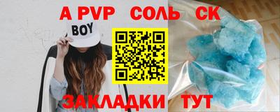 твердый Усть-Джегута