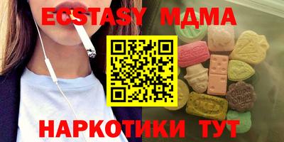 ешки Усть-Илимск