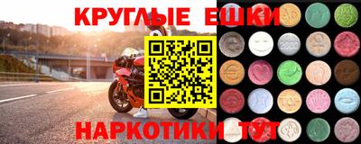 ешки Усть-Илимск