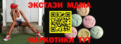 ешки Усть-Илимск