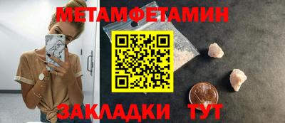 твердый Усть-Джегута