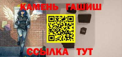твердый Усть-Джегута