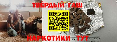 твердый Усть-Джегута