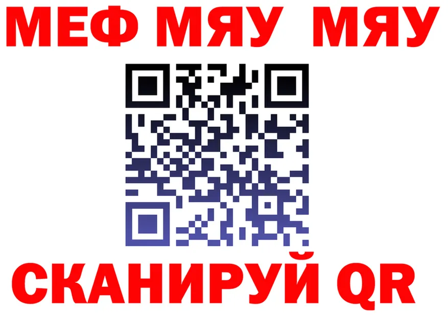 МЕФ VHQ маркетплейс это OMG Апатиты