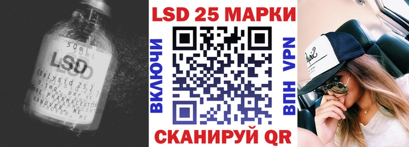 LSD-25 экстази ecstasy  Апатиты 