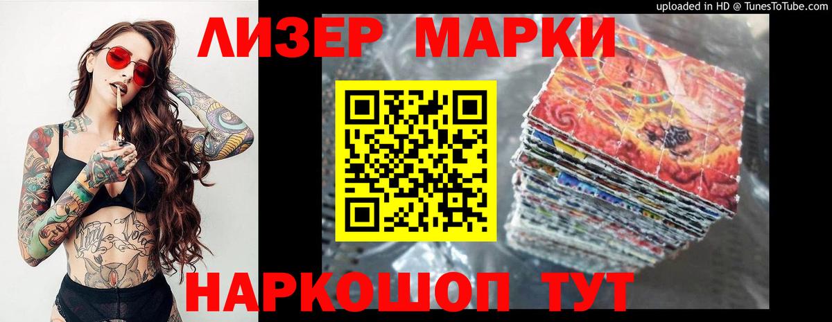 НБОМе Апатиты