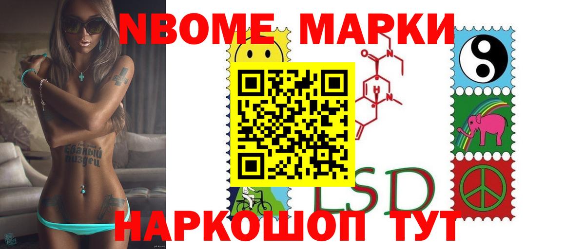 ЛСД экстази ecstasy Апатиты