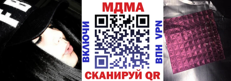 МДМА молли Апатиты