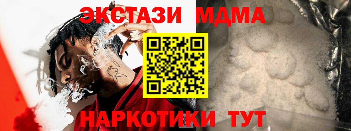 МЕФ  НБОМе  Гарик  Мяу-Мяу  Каннабис  Кислота  Альфа-ПВП  Вход с VPN  Конопля  Апатиты  КОКАИН 