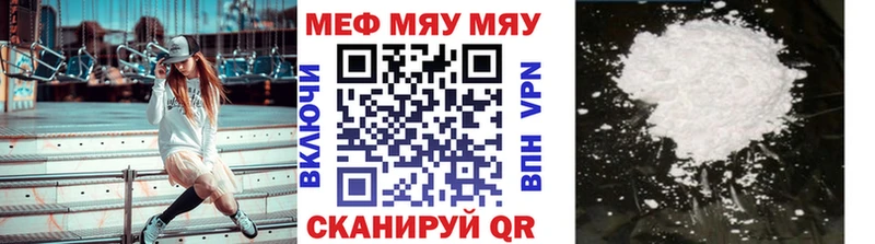 где продают наркотики  Апатиты  Мефедрон VHQ 
