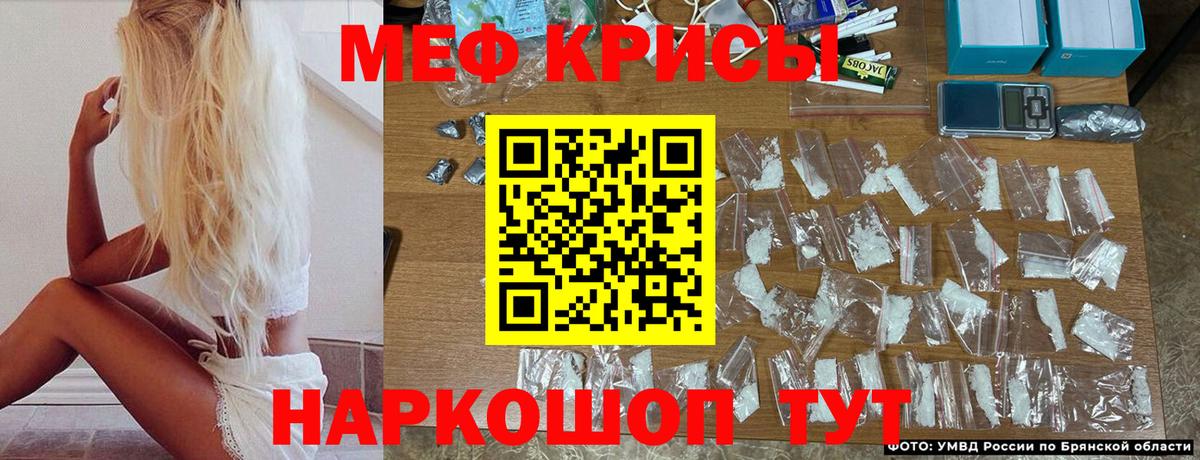 Меф mephedrone  МЕФ  Вход с VPN  Апатиты  Меф VHQ 