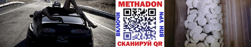 Метадон methadone  закладки  Апатиты 