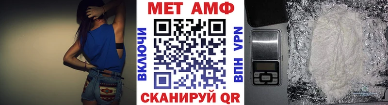 МЕТАМФЕТАМИН мет  Апатиты 