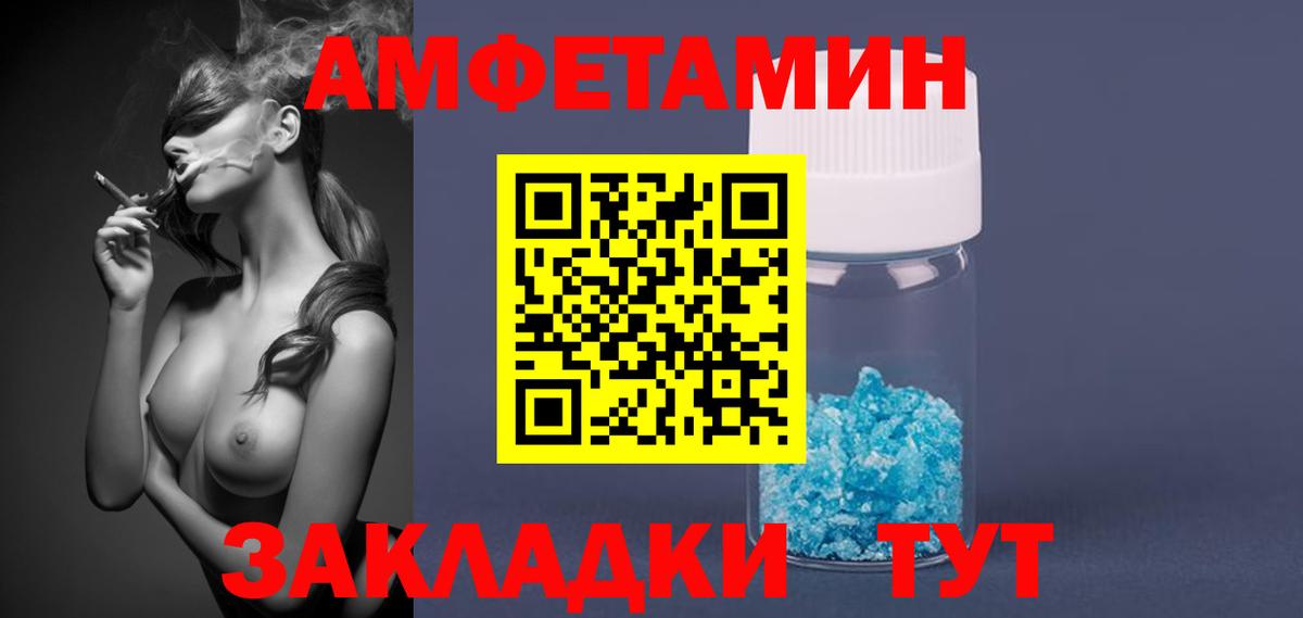 Первитин кристалл Апатиты