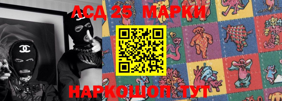 Апатиты  Марки NBOMe 1500мкг  Наркотические марки  Вход с VPN 