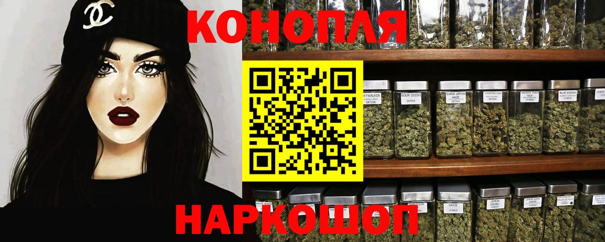 Каннабис планчик  Вход с VPN  Шишки марихуана план  Апатиты  Шишки марихуана гибрид  МАРИХУАНА Ganja 