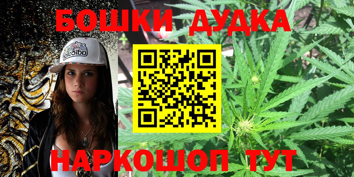 Бошки марихуана сатива Апатиты